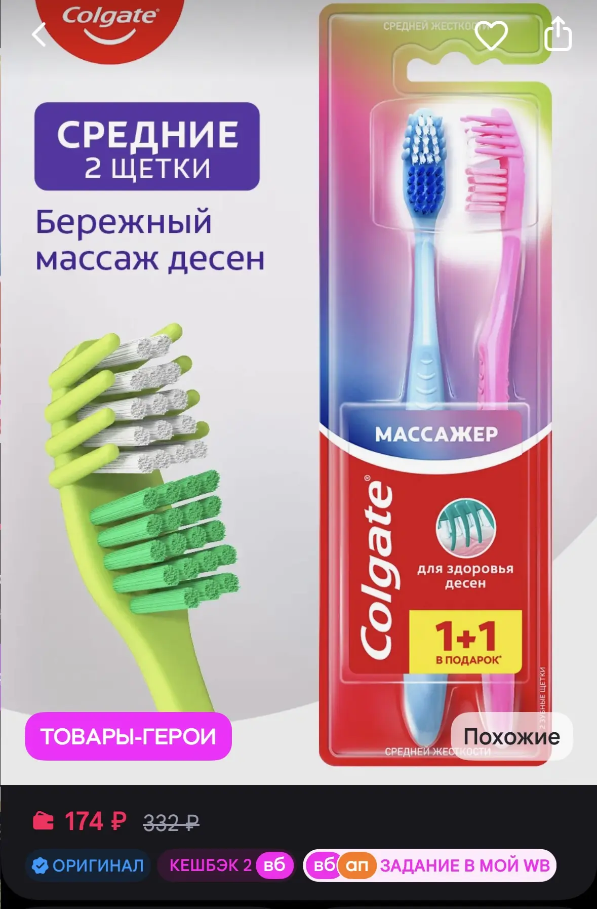 https://www.wildberries.ru/catalog/440693606/detail.aspx?size=624294489
