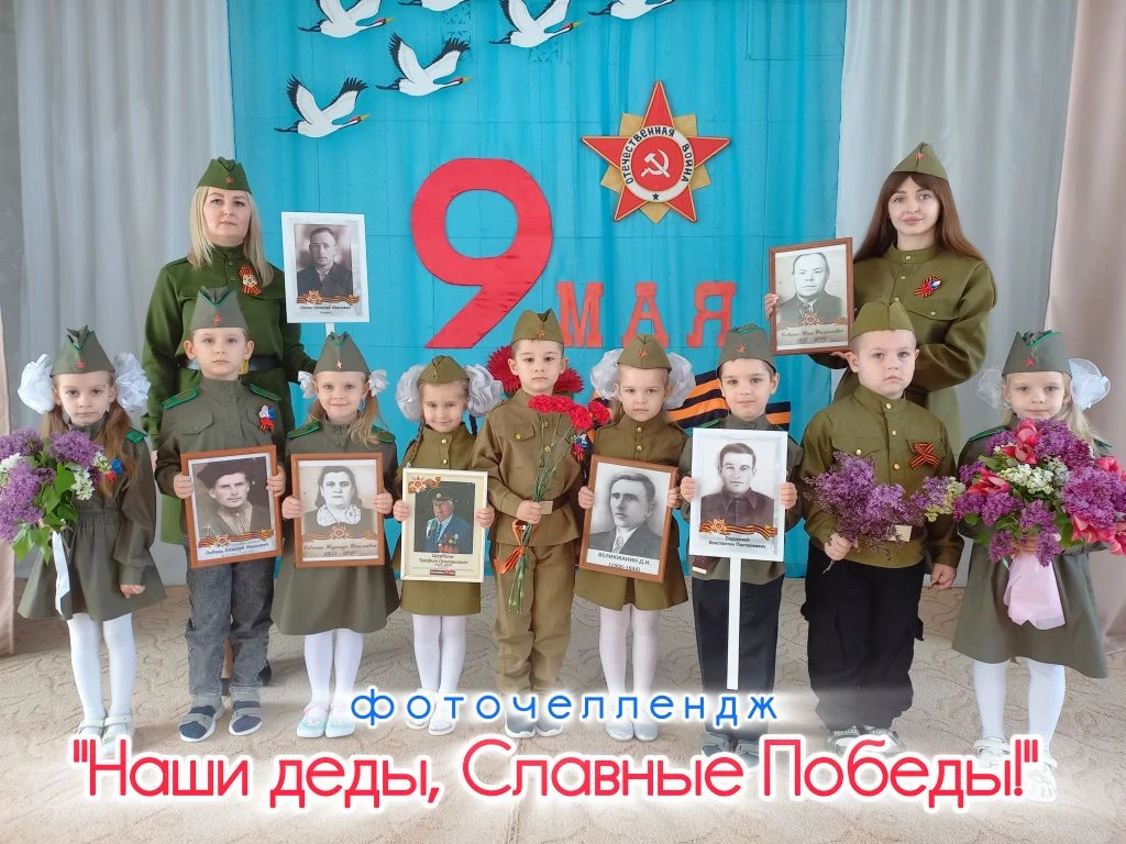 В каждой семье живёт память о тех, кто подарил нам мирное небо. ✨