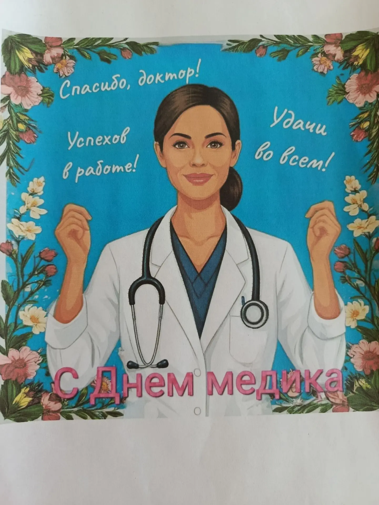 «Сегодня в лагере — День, когда сказка лечит!» ✨

Утро началось не с зарядки, а с загадок! Наш отряд