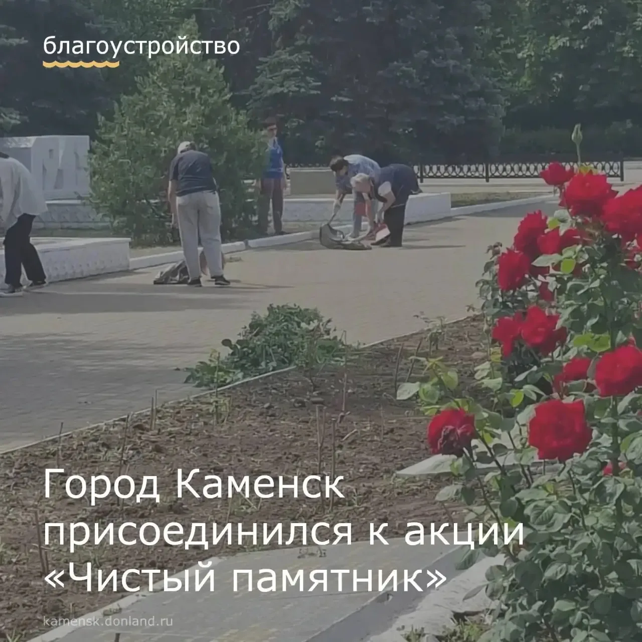 ✔️ В преддверии Дня памяти и скорби сотрудники Центральной библиотеки имени Горького и Центральной д