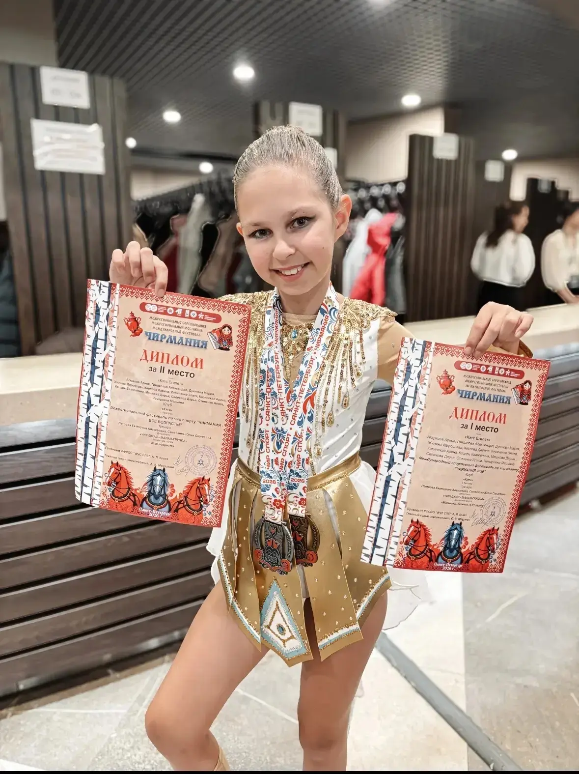 🏆Поздравляем!   👏👏👏Наши девочки: Селехова Дарья, ученица 2в класса, и Стиненко Алиса, ученица 3б кла
