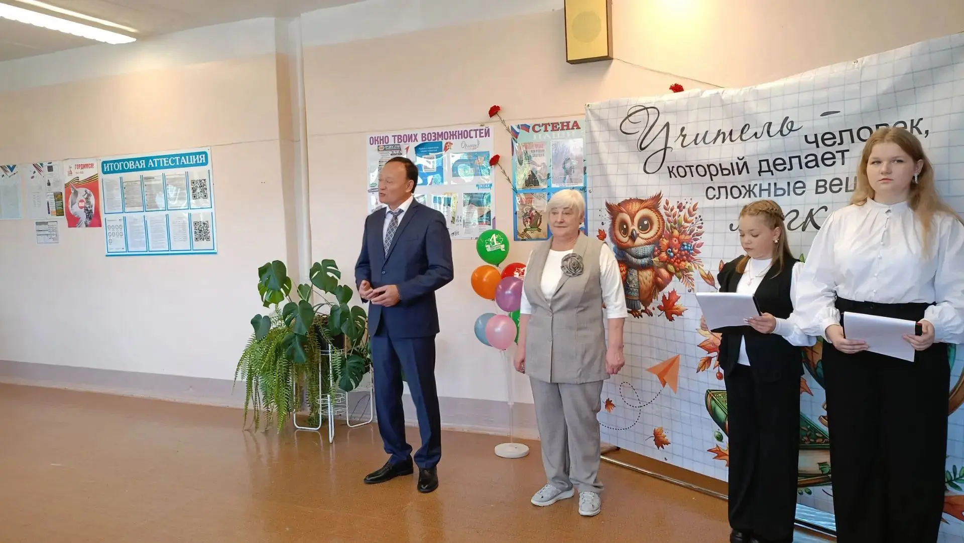 С Днём знаний! Как прошла наша праздничная линейка 1 сентября 🎓