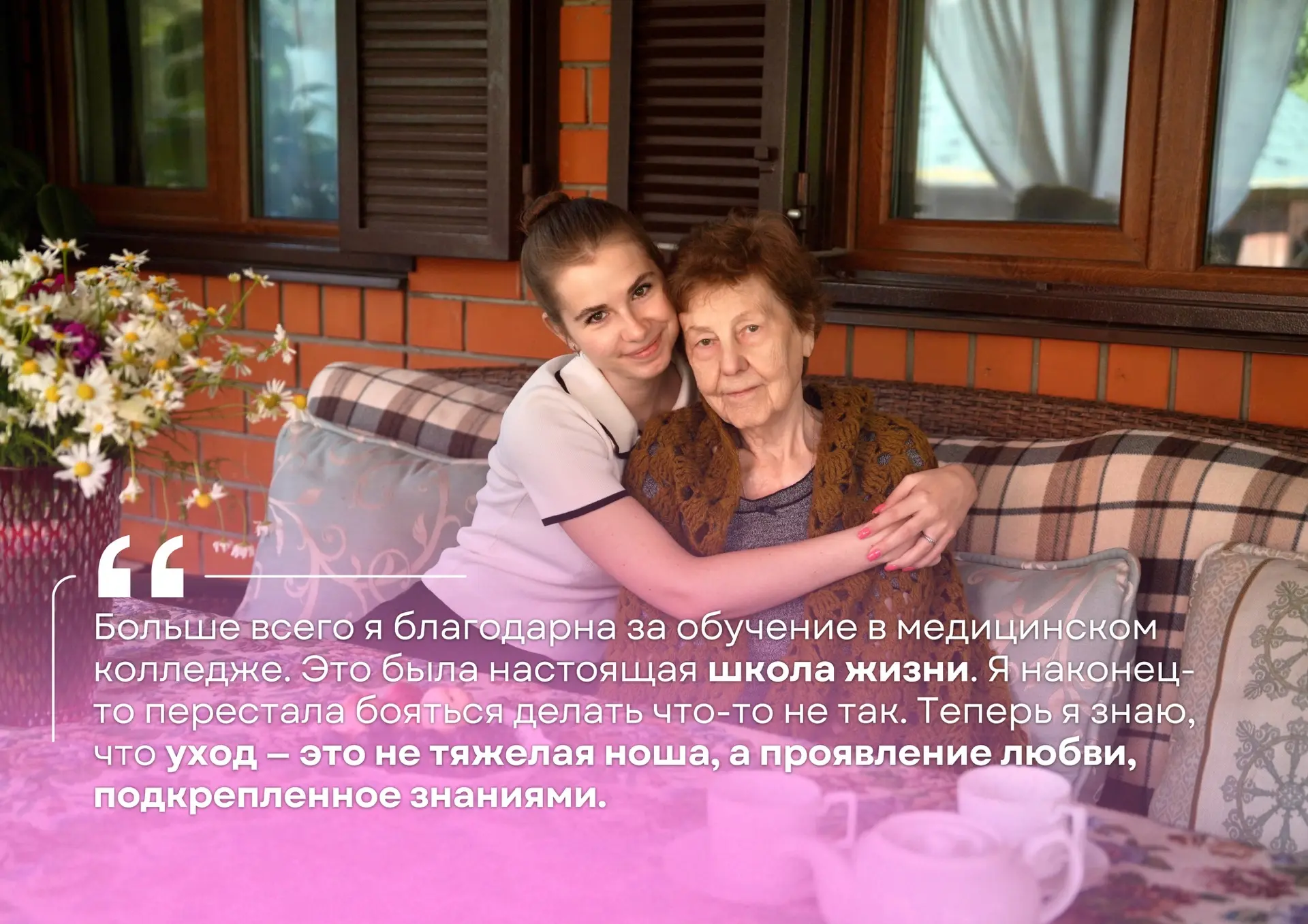 Изображение 2 к публикации «Минсоцразвития МО»