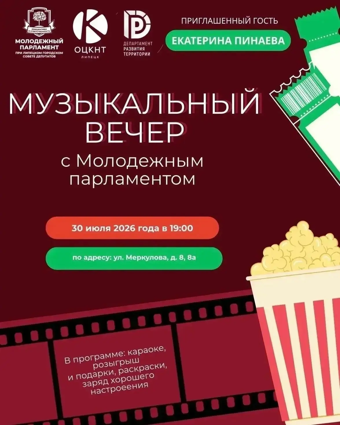 Медиа публикации