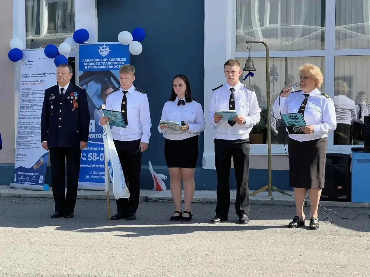 ⚓️📚 ДЕНЬ ЗНАНИЙ — 2026! 📚⚓️
