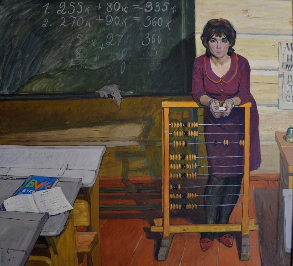 🍂 5 октября в России отмечается День учителя 👩‍🏫📚