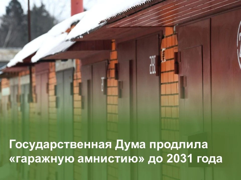 ⚡️Депутаты Государственной Думы приняли в окончательном, третьем чтении законопроект о ...