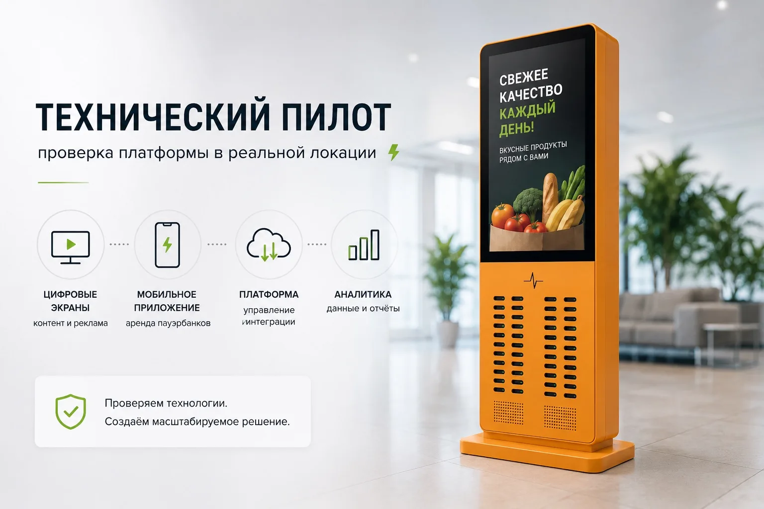 Есть важное движение по «Импульсу» ⚡️