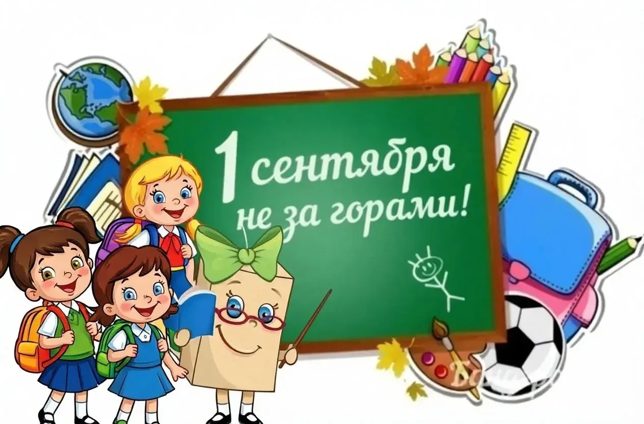 🗓 Последняя неделя каникул… Время летит невероятно быстро! 🌀