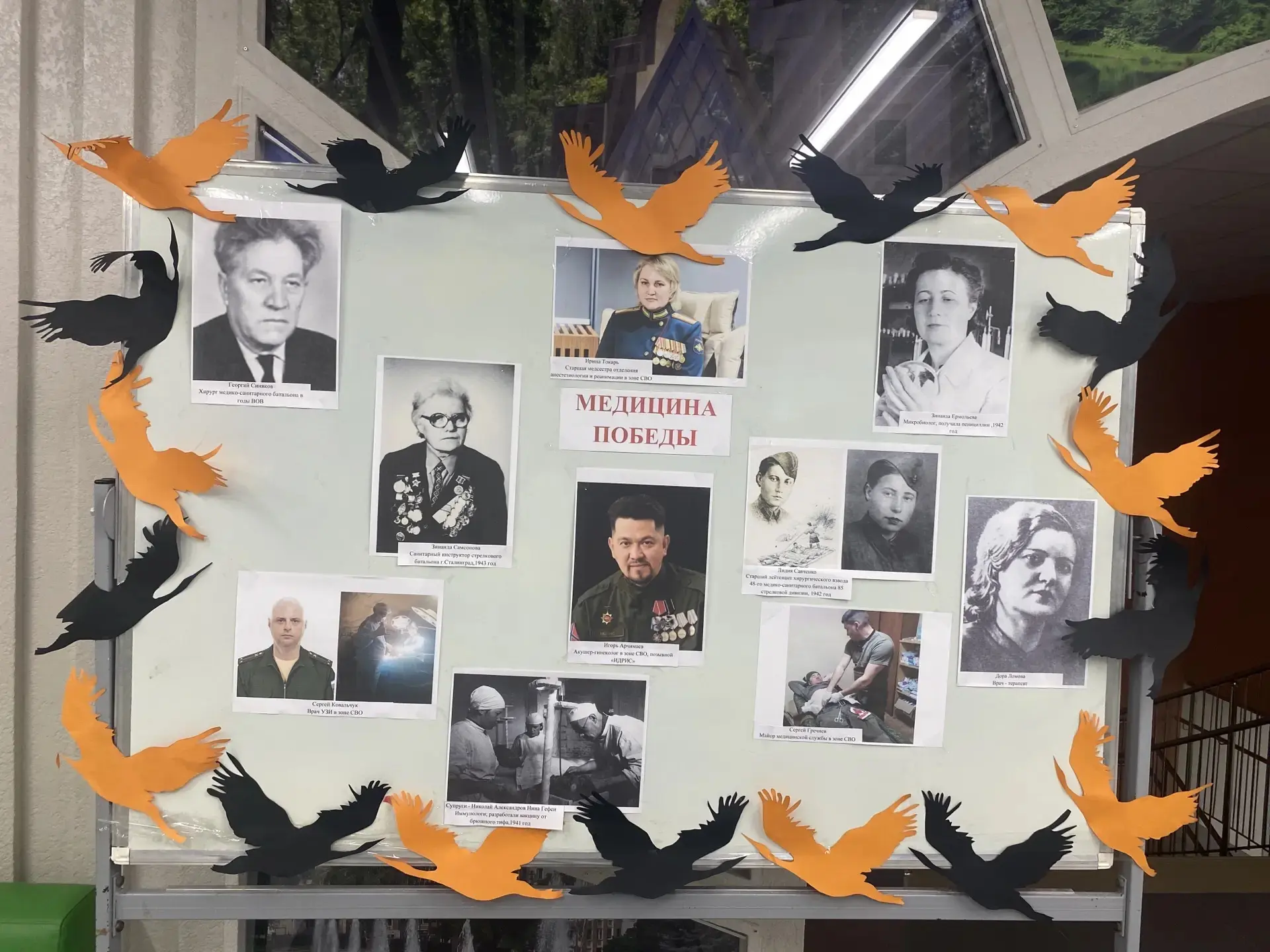 🎖️ВЕЛИКАЯ ПОБЕДА🎖️  Учащиеся вместе с педагогами оформили выставку. Теперь в стенах нашей школы живё