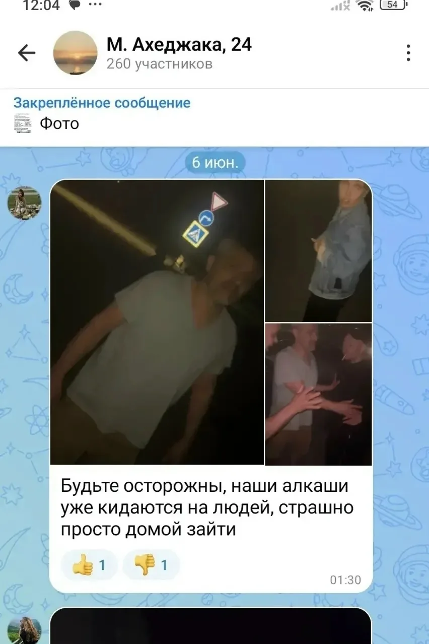 Агрессивные алкаши на Мурата Ахеджака