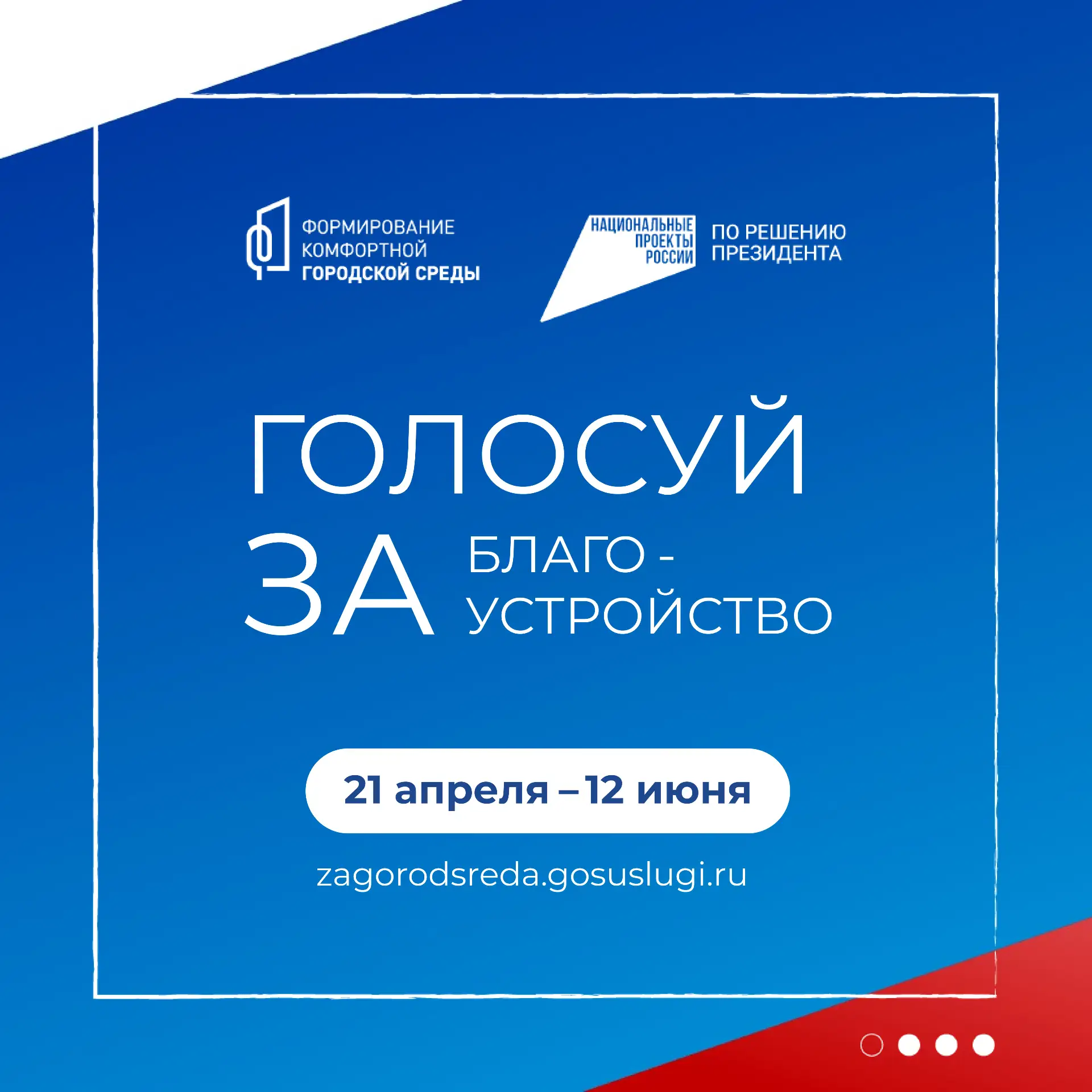 Где отдохнуть на майских?