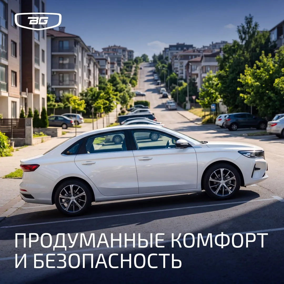 У вас в городе холмы или сопки? 😉