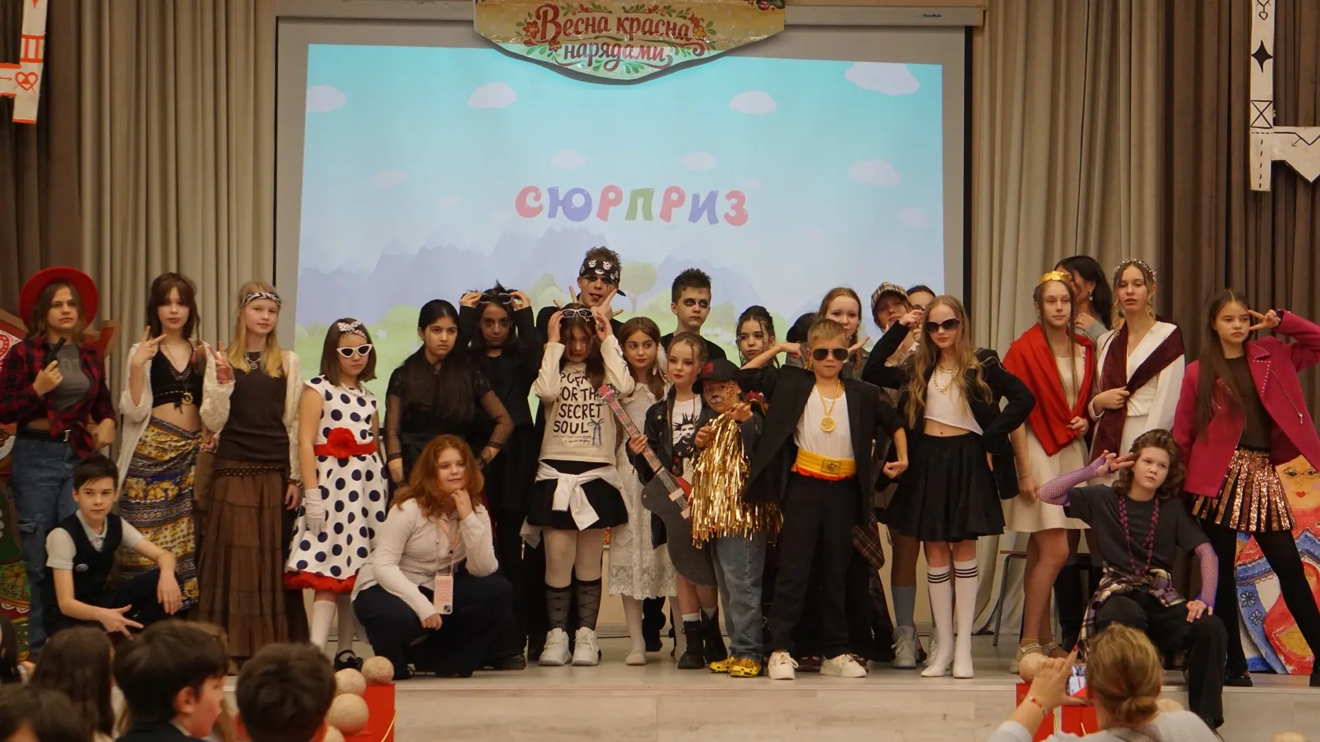 🤩ЭТО СНОВА СВЕРШИЛОСЬ🤩  Самое яркое, творческое, смелое шоу весны уже в 4 раз отгремело на школьной 