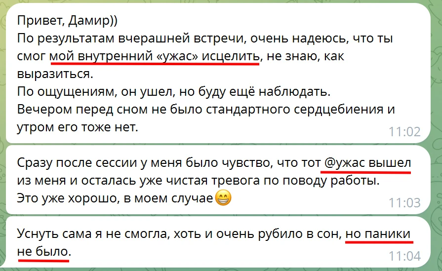 Откуда берётся тревога и как вернуть себе вкус к жизни 😨😰

Внутренняя энергия — это фундамент вс