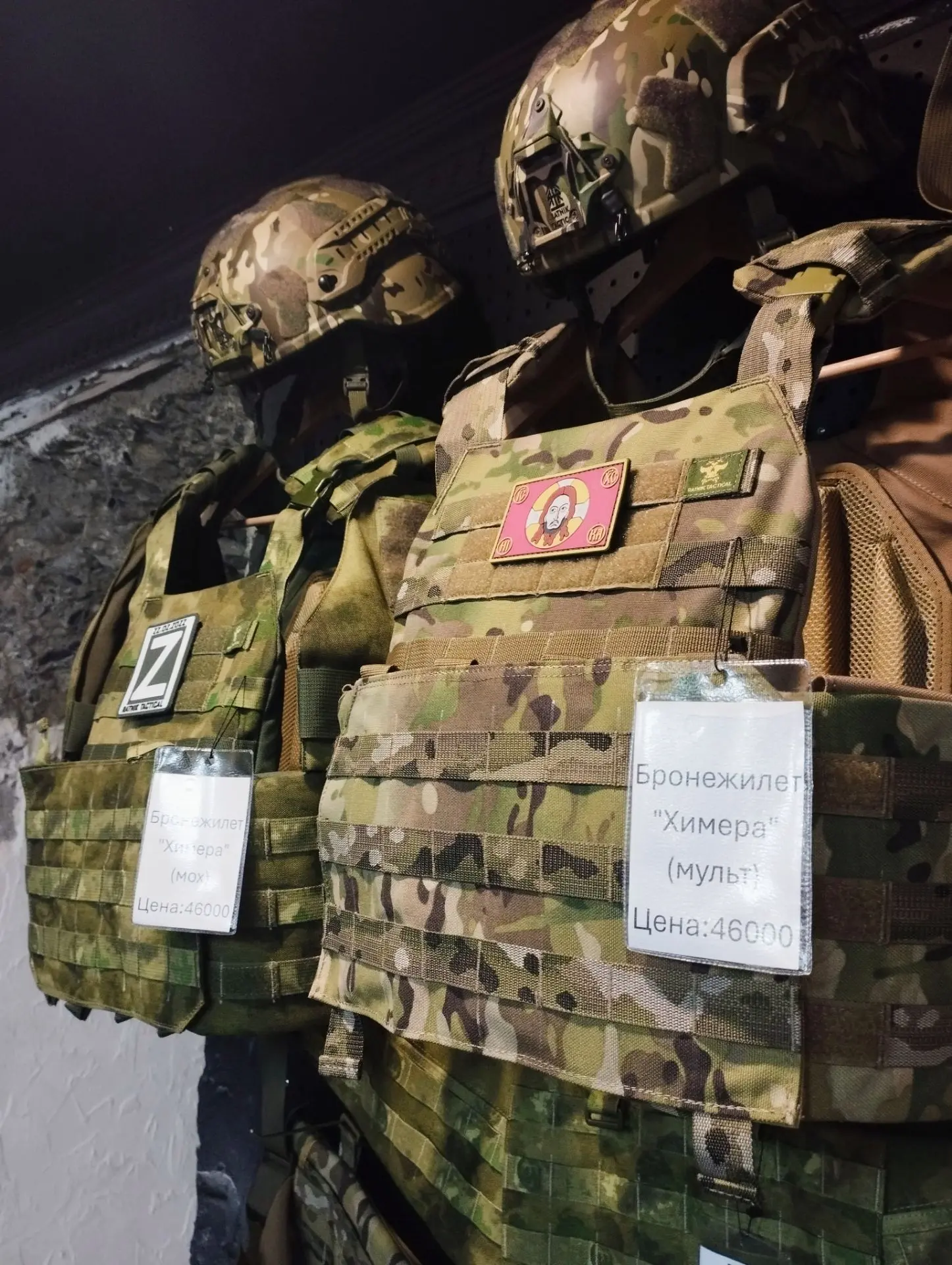 В нашем офлайн магазине представлен широкий выбор бронежилетов, модулей защиты, сумок, ...