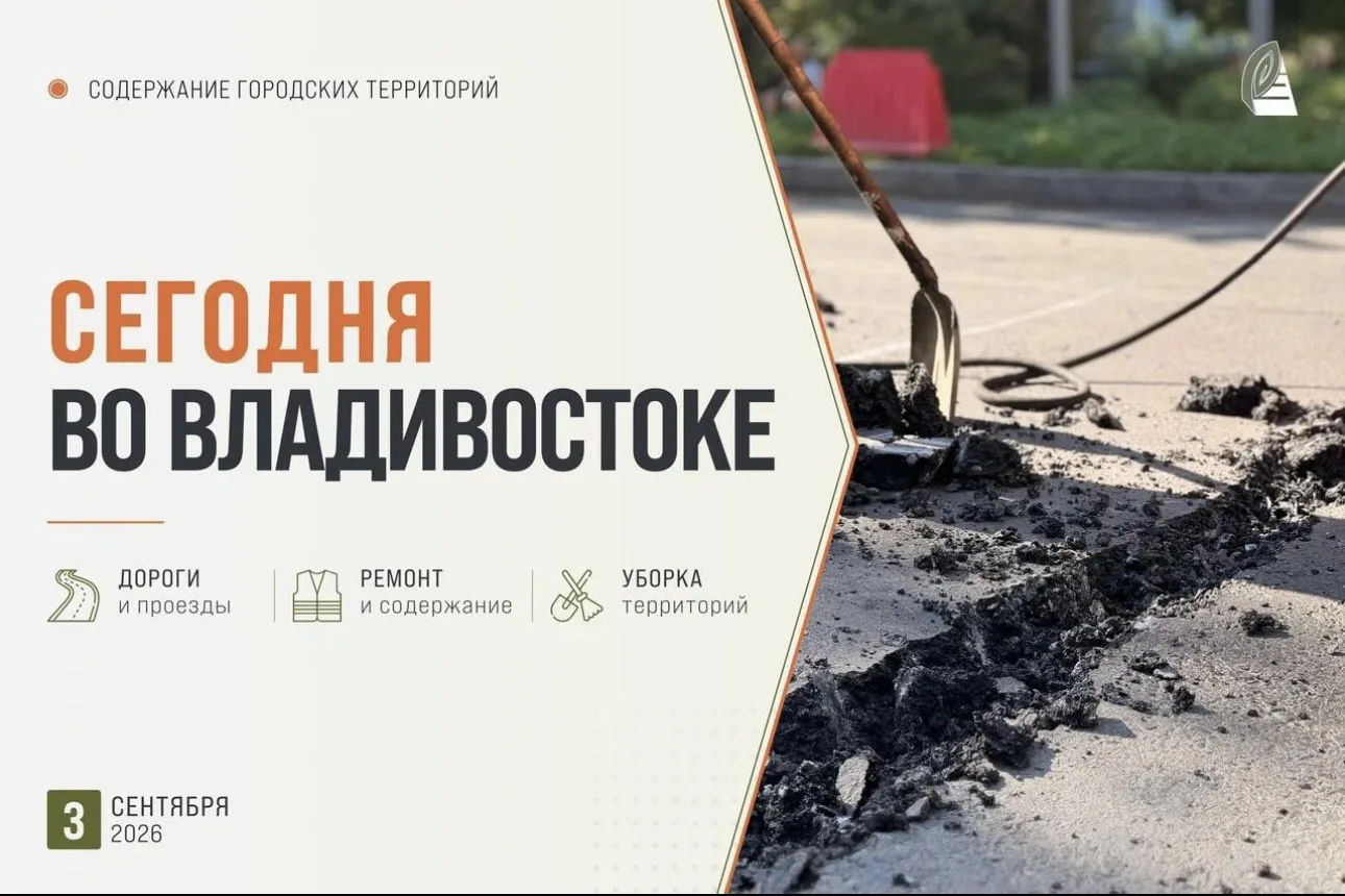 Начинаем день с дорожных дел. Делимся, что сегодня в планах!