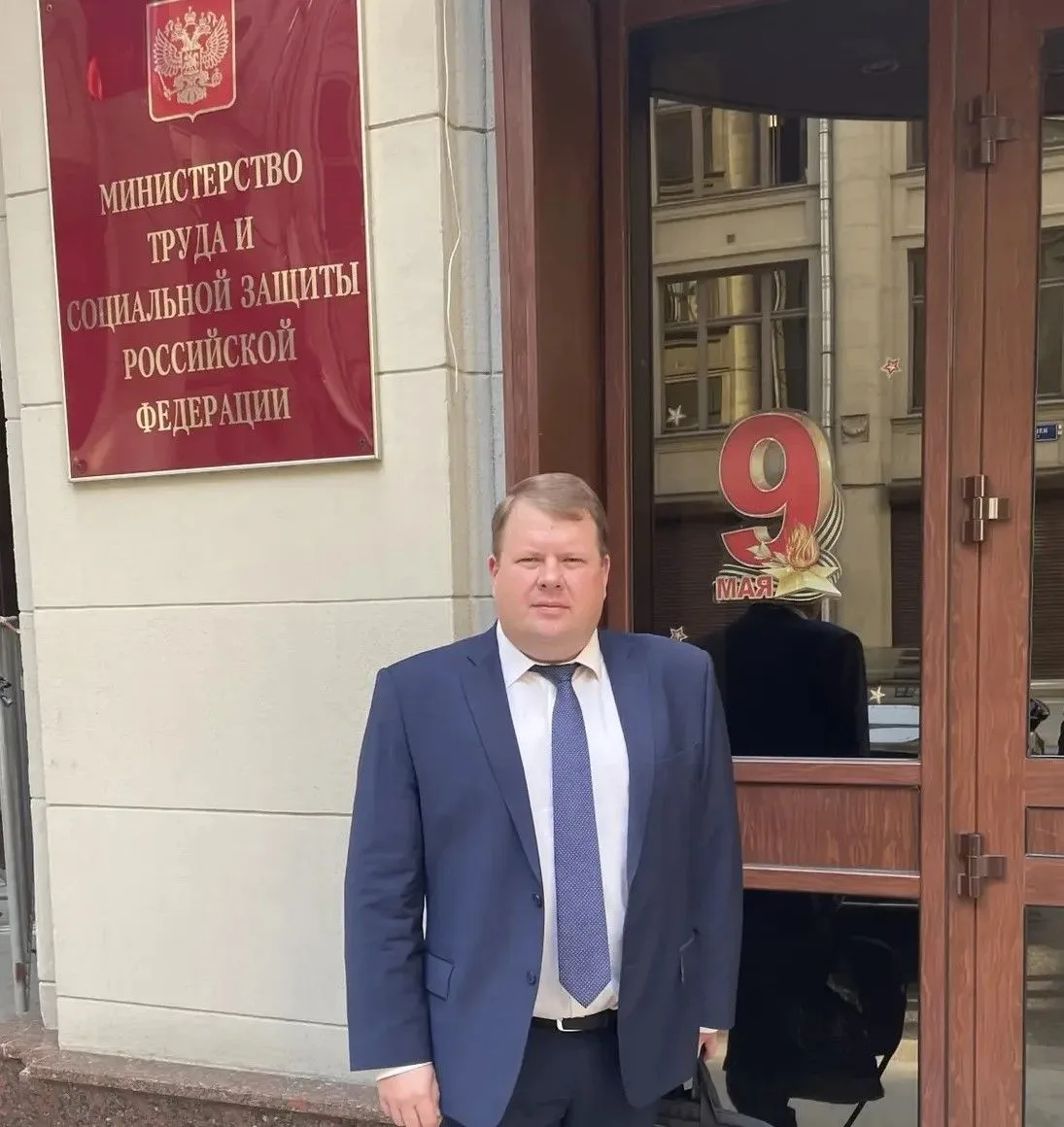 Заместитель министра Тарас Анатольевич Павлык принял участие в совещании Министерства труда и социал