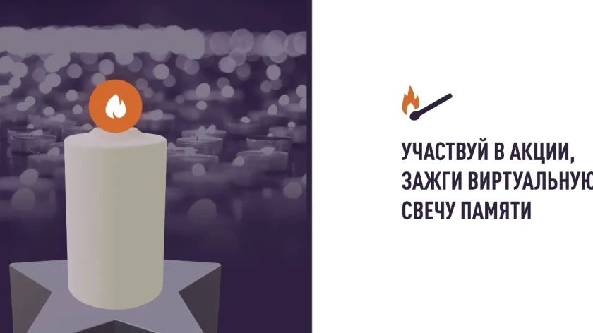 22 июня в Российской Федерации отмечается памятная дата – День памяти и скорби. В этот ...