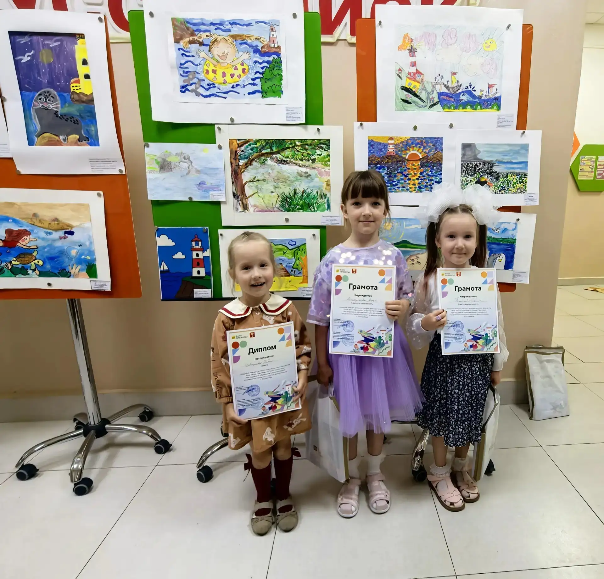 🏆 Гордость нашего сада: Победа в конкурсе «Моё лето в Приморье»!

Внимание, родители, коллеги и дру