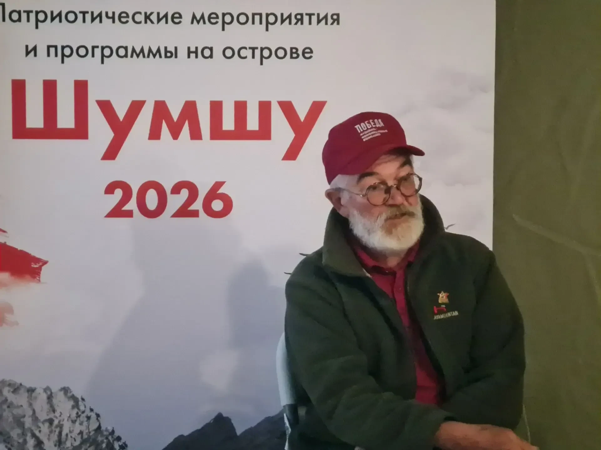 Не забывать страницы истории