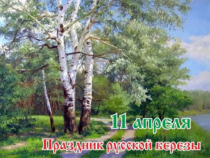 🍃 Русь моя, березовая! 🇷🇺 В группе "Пчелки" прошло удивительное мероприятие посвящен...