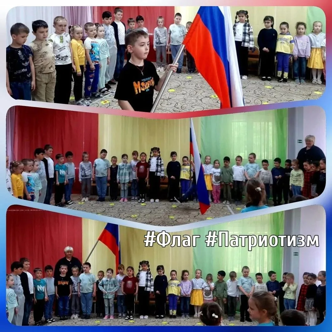 С чего начинается Родина? В нашем детском саду об этом знает каждый воспитанник. Герб, ...