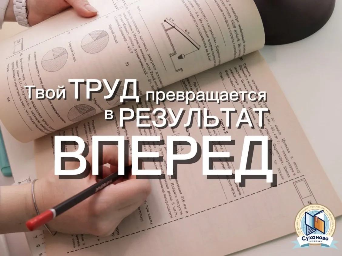 🌞 Сегодня особенный день — первый день лета! Время яркого солнца, тёплых встреч, новых...