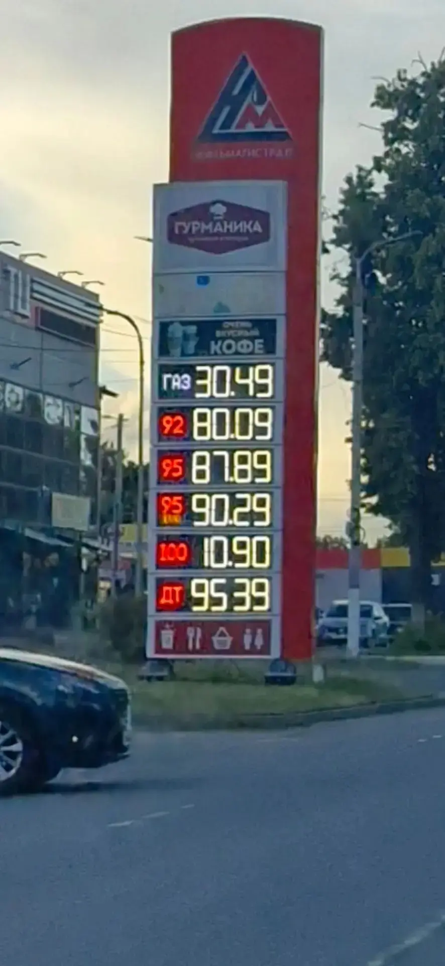 Какая боль.. Какая боль!!