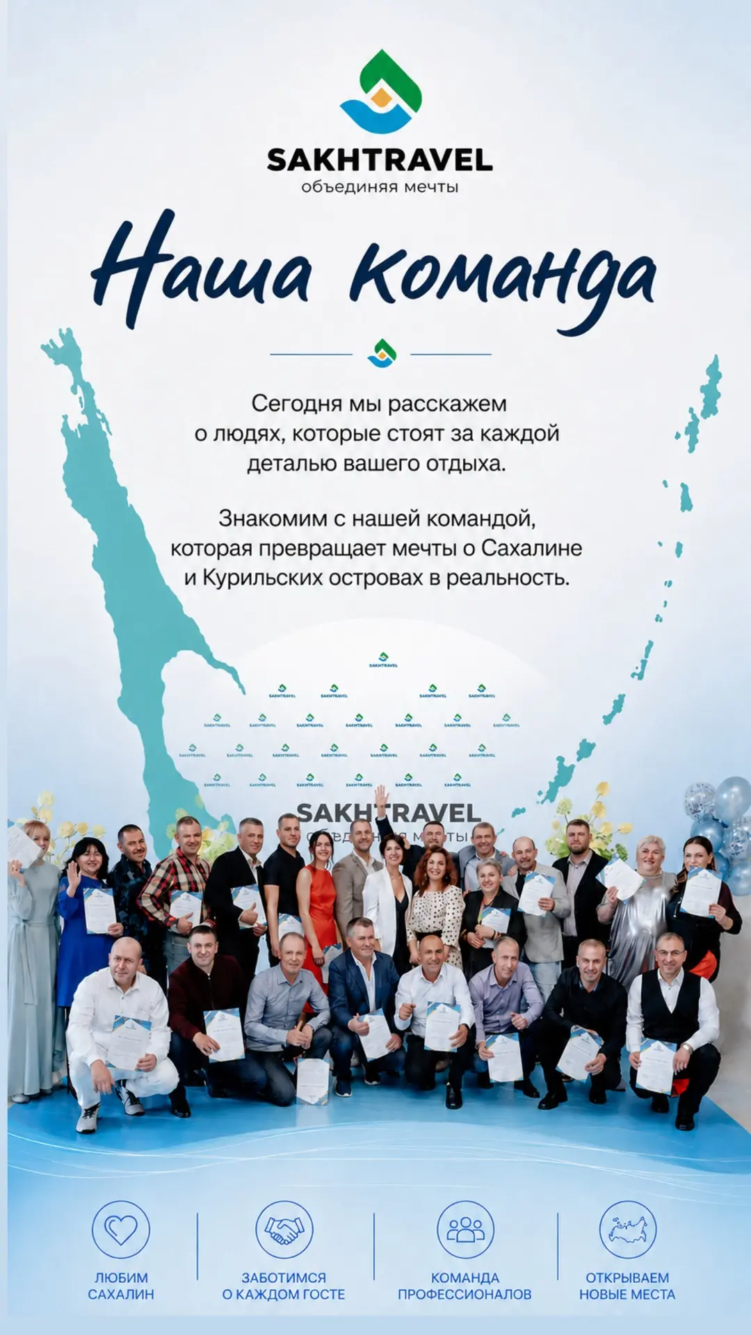 Знакомим вас с нашей командой 🙌🙌🙌