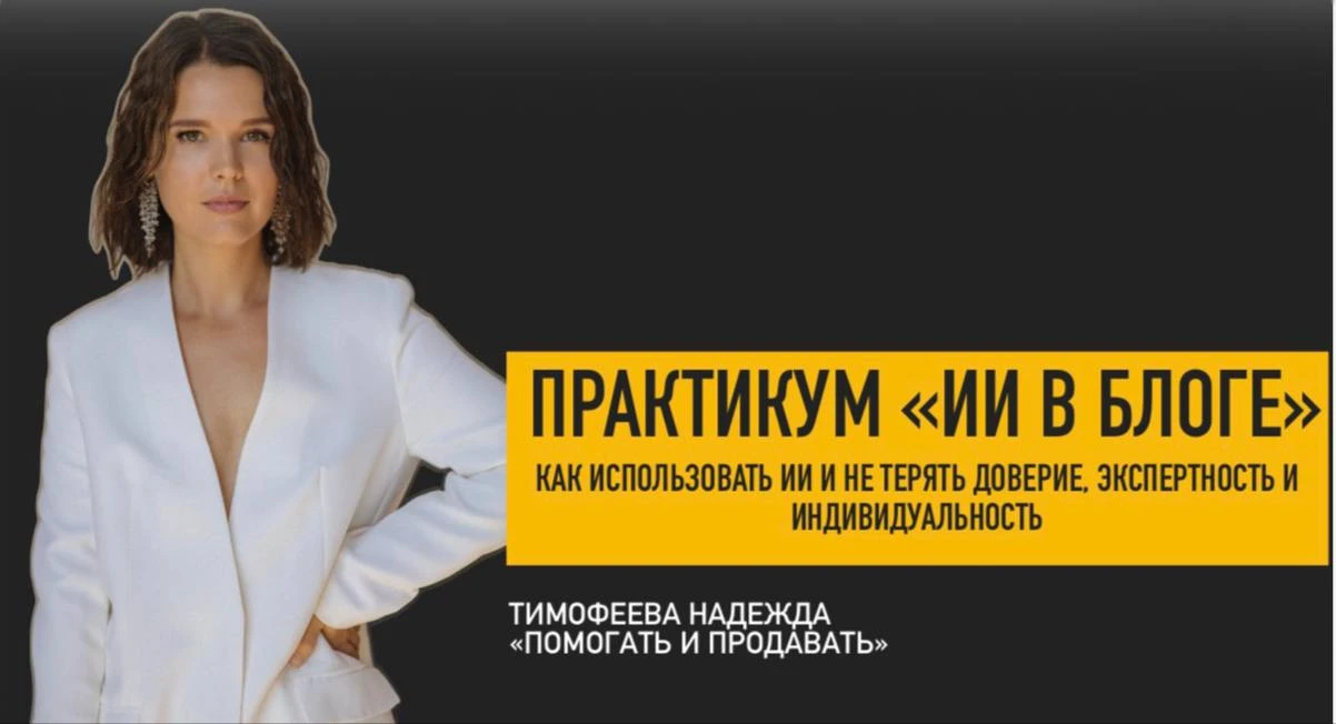 Начинаем через 15 минут.