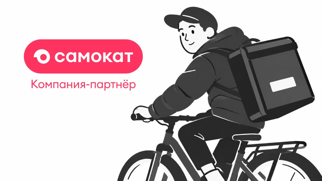 Двигаемся прямо к 6 128 ₽/день 🚲