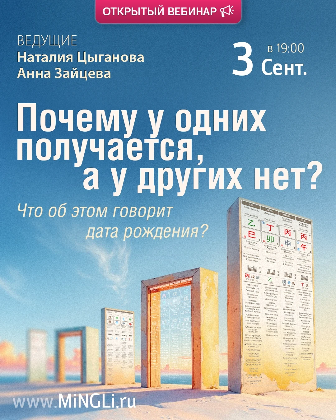 ✨ Почему чужие рецепты успеха не работают на вас?