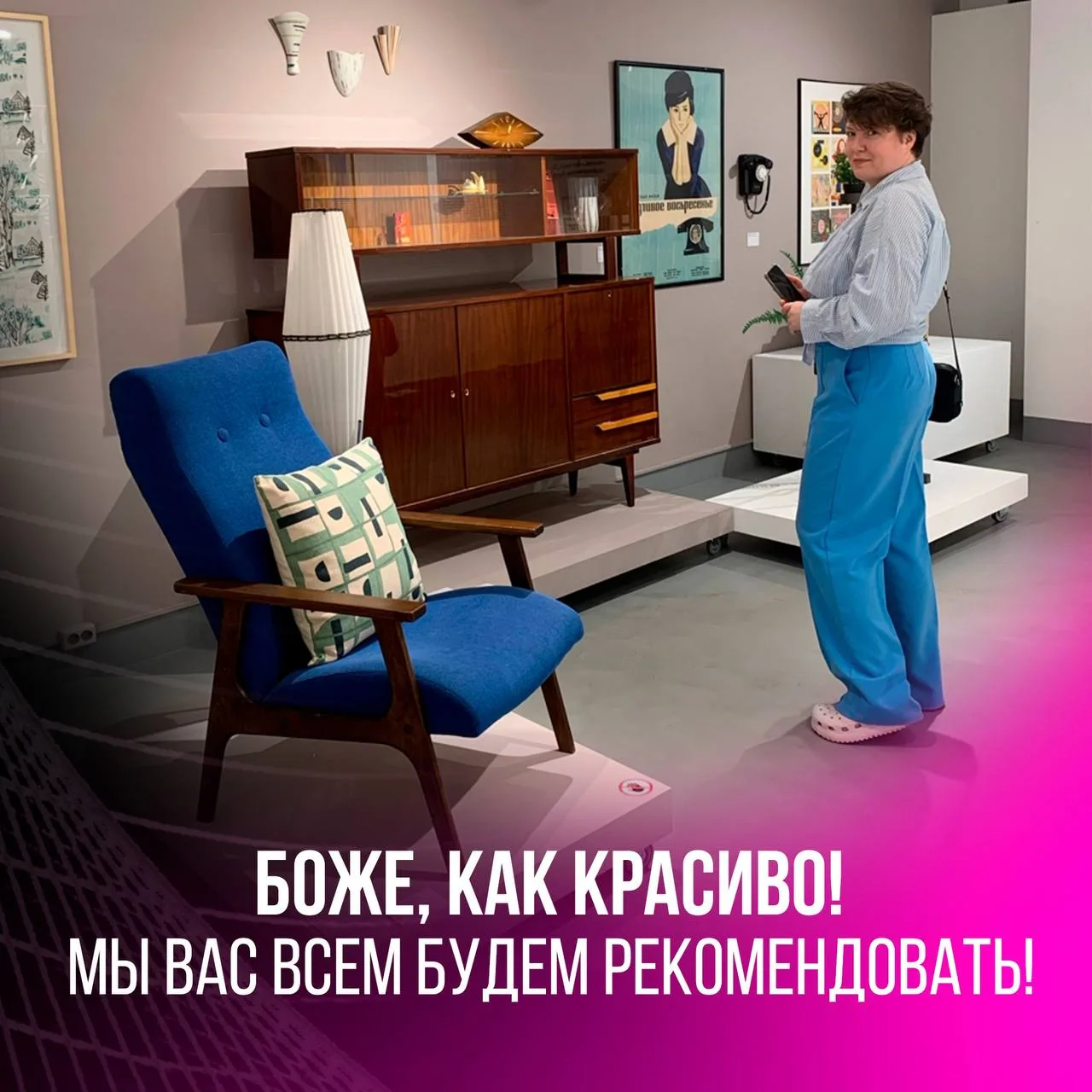 На этом тормозит ваш сарафан. Срочно исправляй!
На консультации по продвижению Ольга, дизайнер из Ту