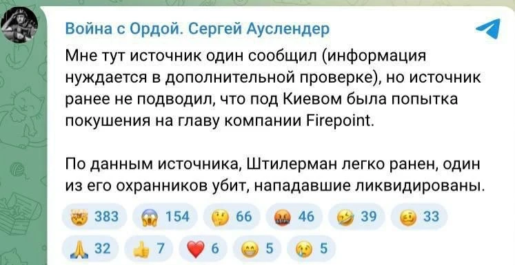 Ай - ай-ай и кто же это мог быть 🤔