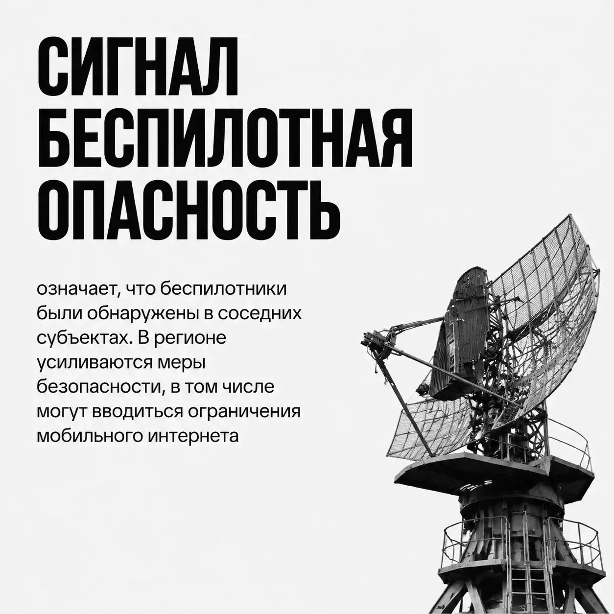 Безопасность – превыше всего 👍🏻