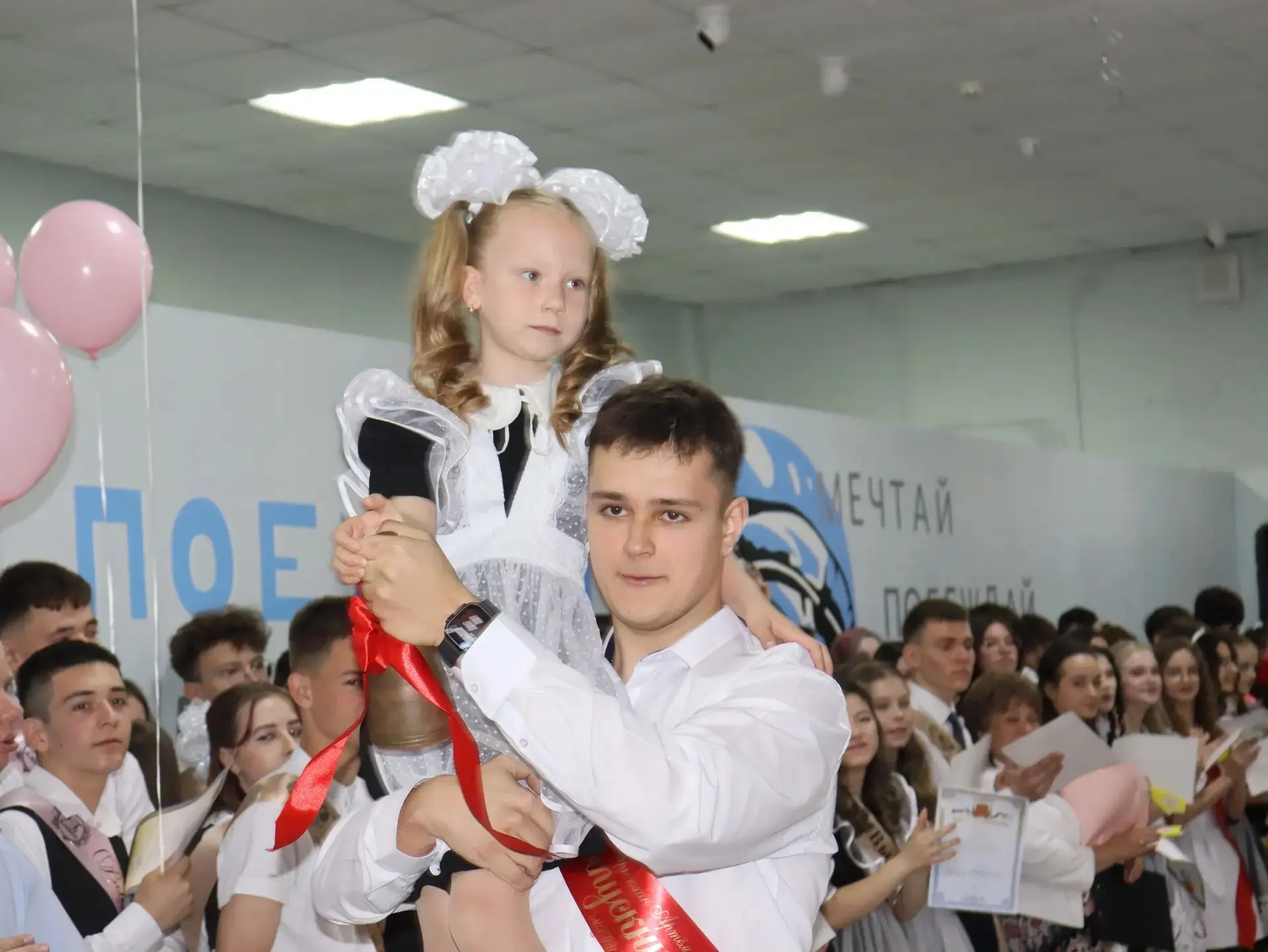 🔔Последний звонок - дан старт будущему!