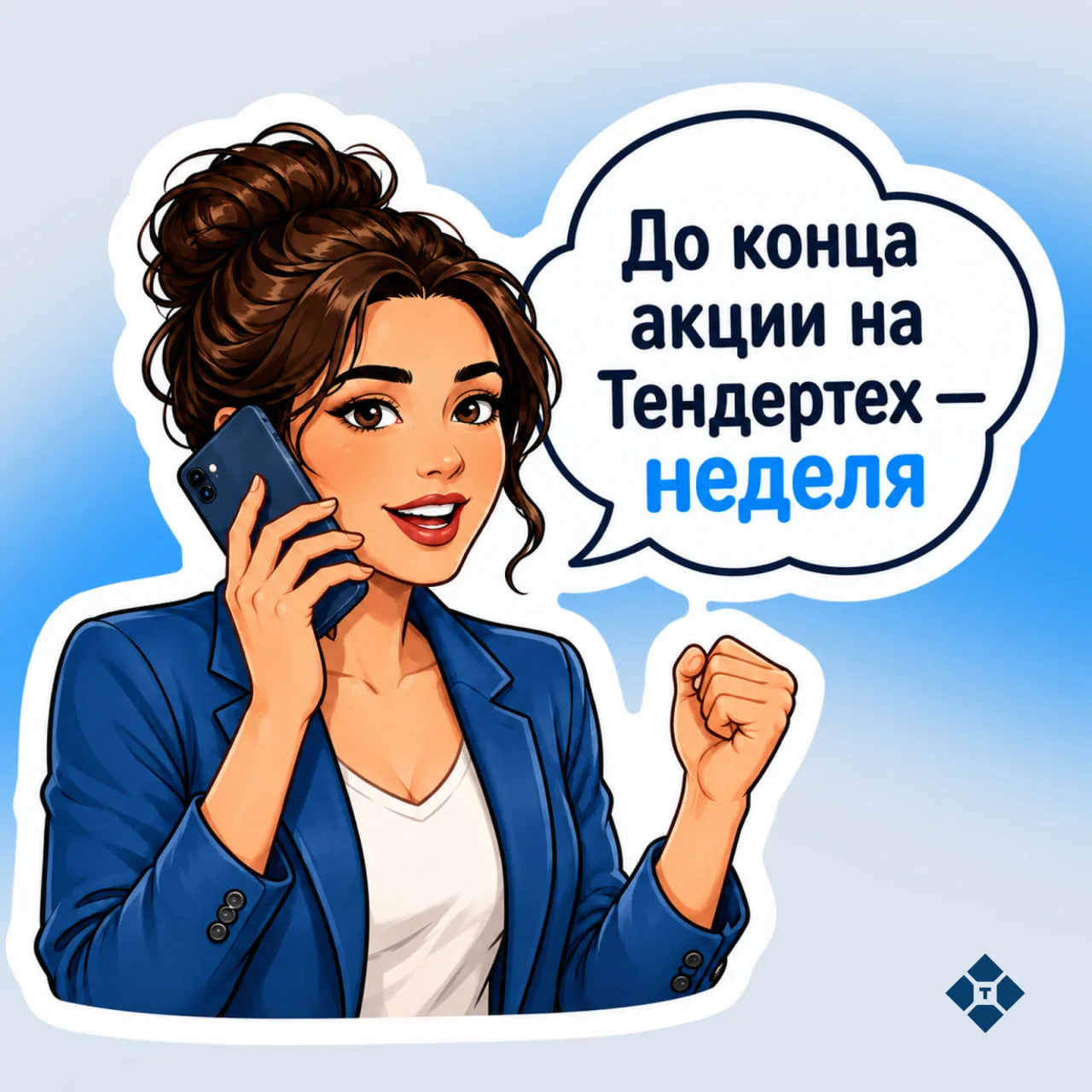☄️ Успейте получить повышенное КВ — 40% в Банке Калуга при оформлении: