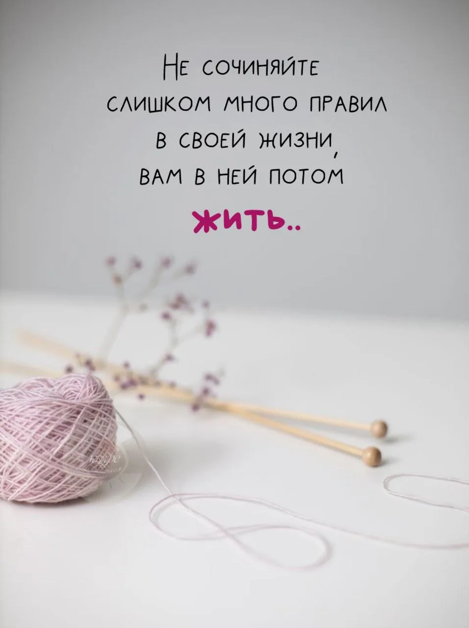 Настроение 💞