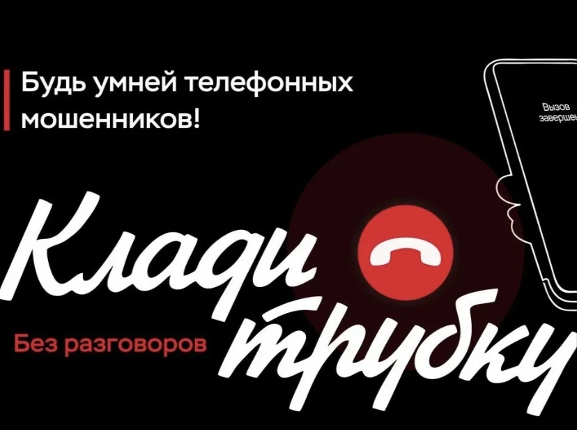 Российских детей и подростков атакуют мошенники: за полгода абоненты младше 18 лет полу...