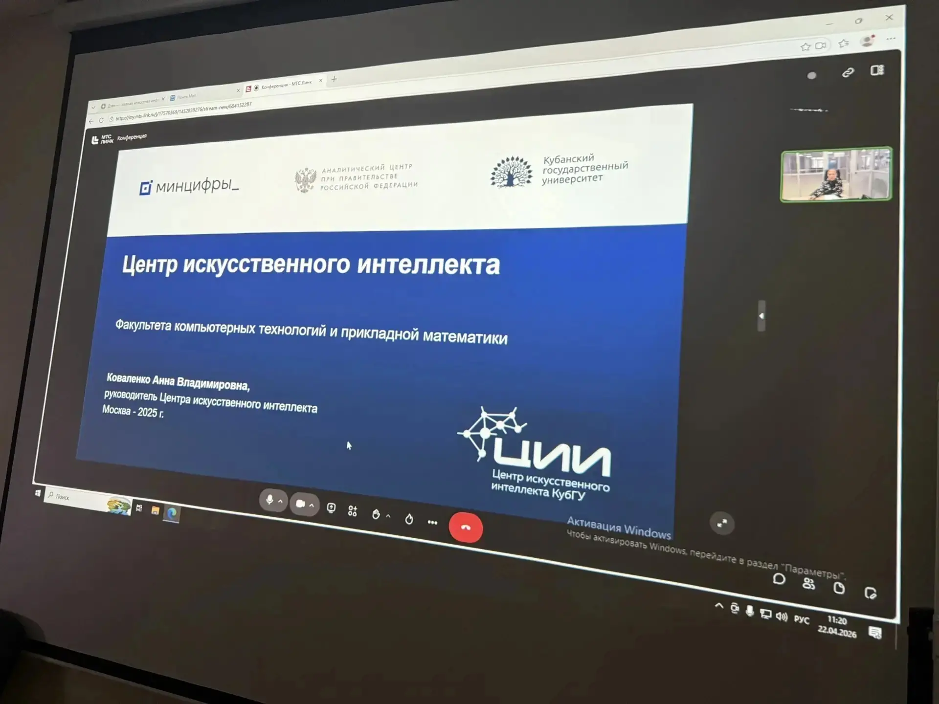🧠 Искусственный интеллект в образовании.   21 апреля 2026 года филиал РТУ МИРЭА в Ставрополе стал  д