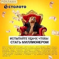 ✨ Мечта ближе, чем кажется! Сегодня может ,твой день, чтобы изменить всё. Участвуй в Ст...