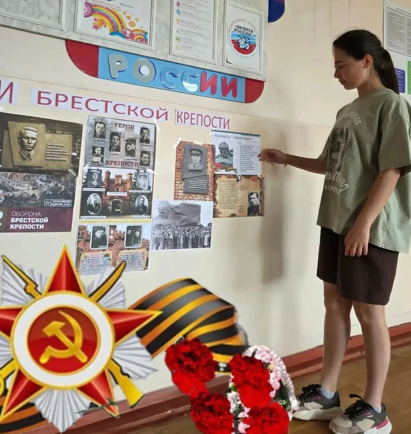 В нашей школе появился новый тематический стенд, посвященный Дню памяти и скорби. Он рассказывает об