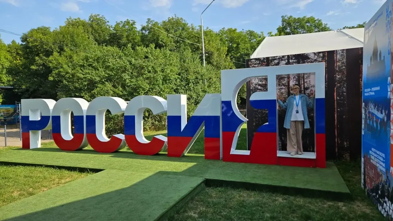 С Днём Государственного флага России!