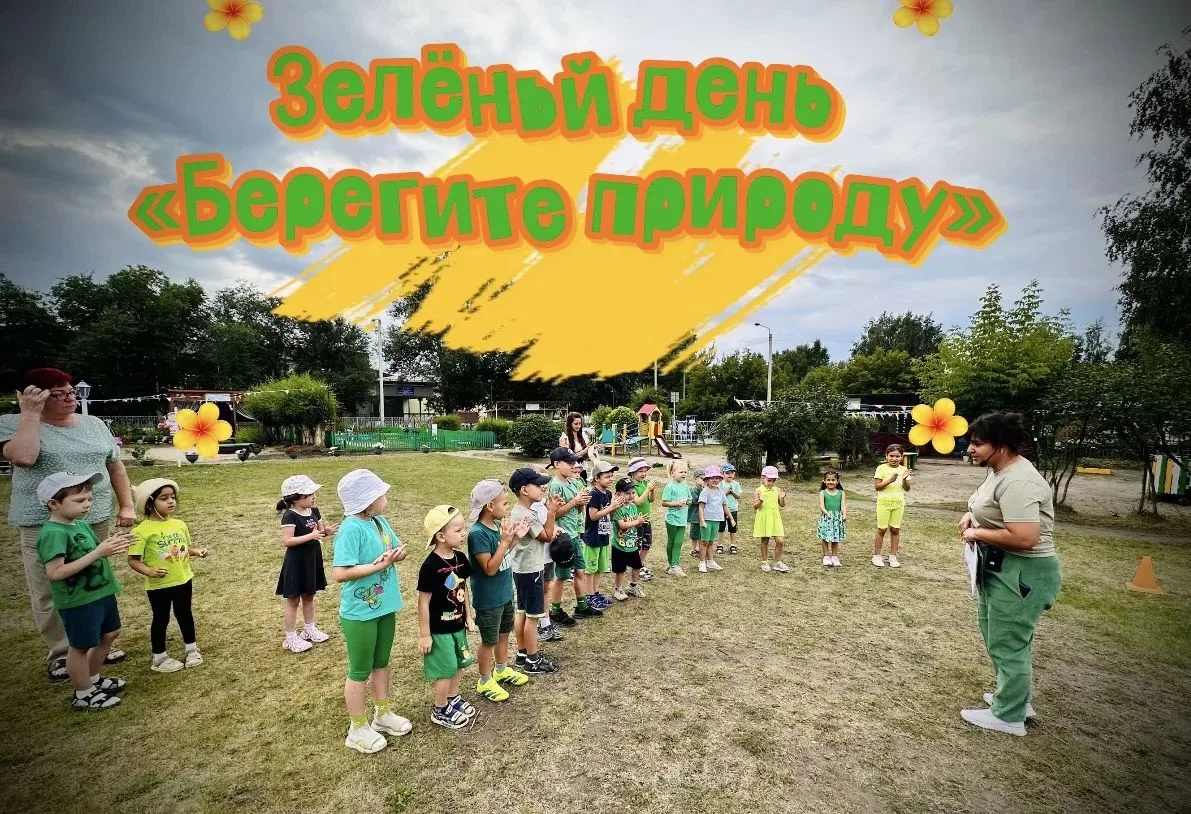 ✅Наша планета🌏