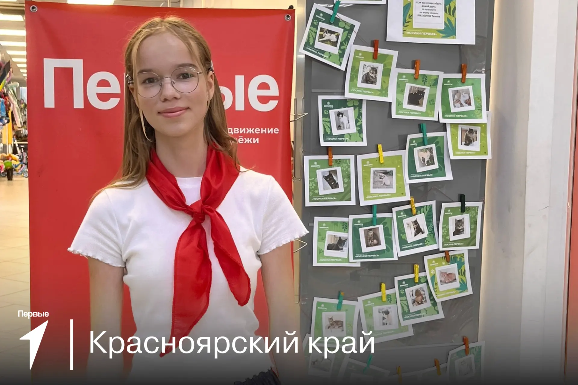 Знакомься: «Носики Первых» из разных регионов!