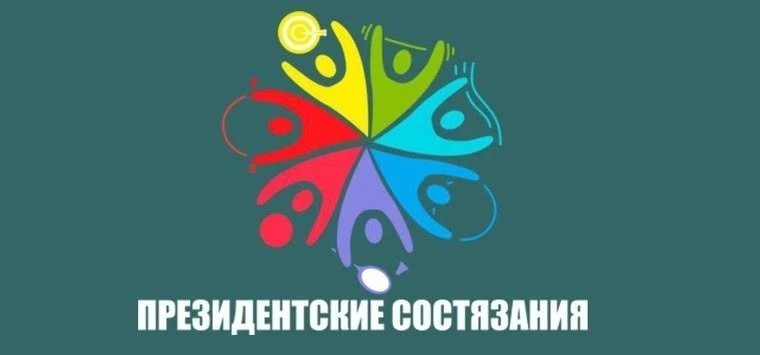 Невероятный результат 💥💫💪  С 9 марта  по 29 апреля 2026 года прошел Муниципальный этап Всероссийских