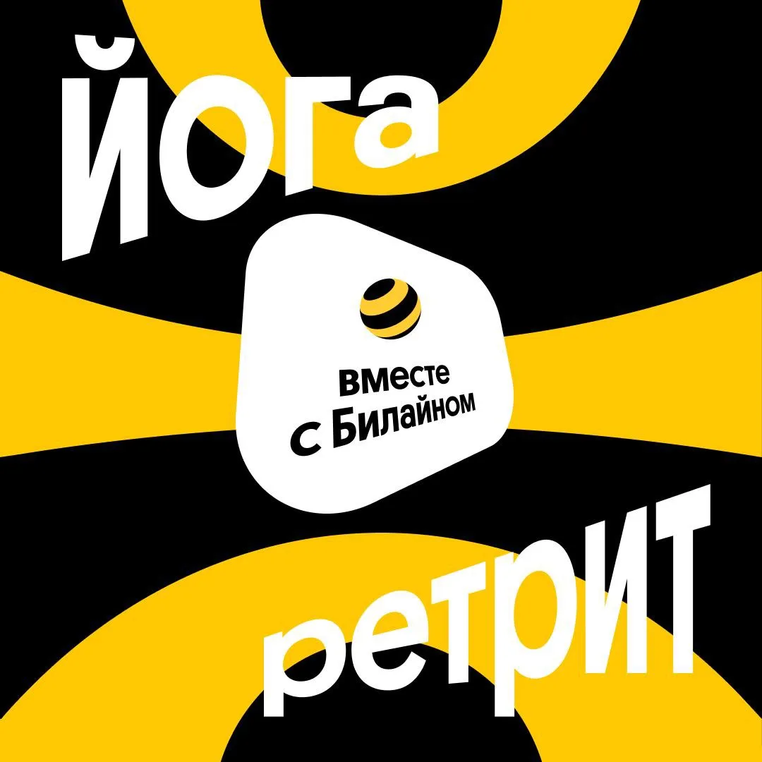 🧘 Проведи уютный вечер с йогой и щеночками!

Этим летом наше пространство в Сокольниках (job-beelin