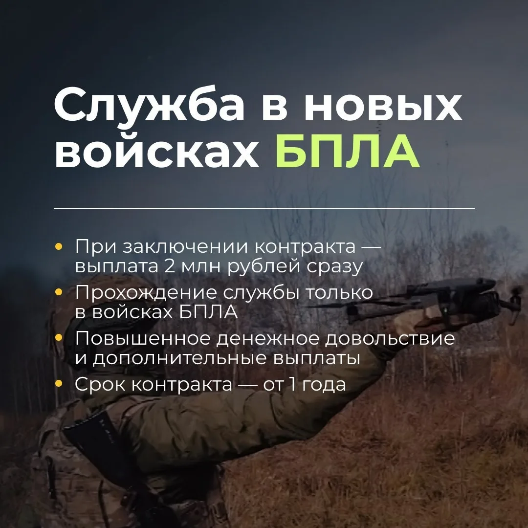 🇷🇺Служба по контракту — выбор настоящего мужчины!