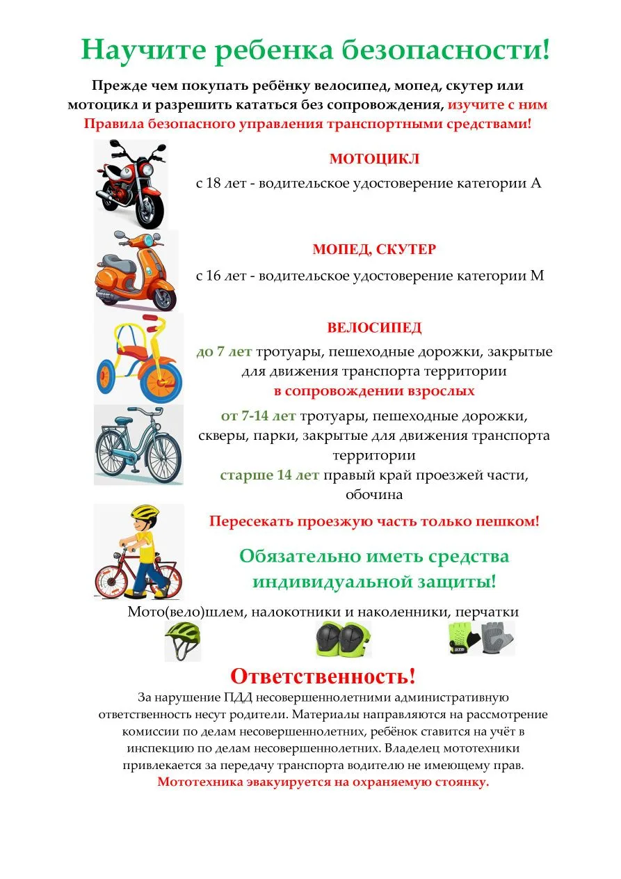 Отправлено из One Read — универсальное средство просмотра файлов: https://st.simplehealth.ltd/uAJjyu
